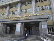 Городской консультативно-диагностический медицинский центр