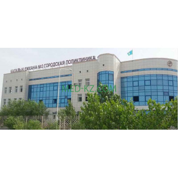 Поликлиника для взрослых Калалык емхана № 3 - на med-kz.com в категории Поликлиника для взрослых