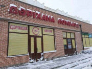 На Молодежке