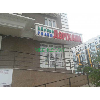 Аптека Адонис фарм - на med-kz.com в категории Аптека