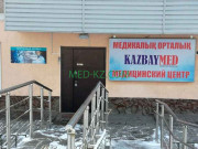 Психологическая служба Kazbay Med - все контакты на портале med-kz.com