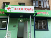 Аптека Точка - на med-kz.com в категории Аптека