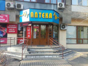 Урга