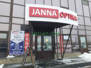 Салон оптики Janna - на med-kz.com в категории Салон оптики