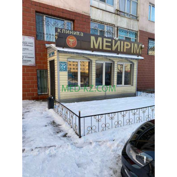 Медцентр, клиника - Мейірім Медцентр, клиника Мейірім - на med-kz.com в категории Медцентр, клиника