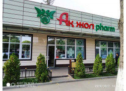 Ақ жол pharm