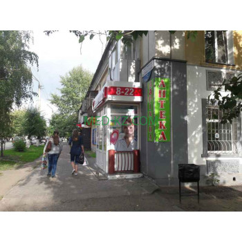 Аптека Сердечная - на med-kz.com в категории Аптека