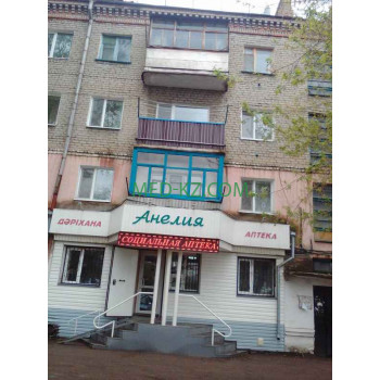 Аптека Анелия - на med-kz.com в категории Аптека