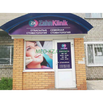 Стоматологическая клиника ZahnKlinik - на med-kz.com в категории Стоматологическая клиника