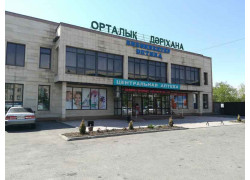 Центральная аптека