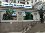 Стоматологическая клиника Orthodent - на med-kz.com в категории Стоматологическая клиника