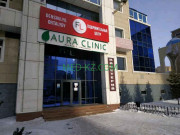 Стоматологическая клиника Aura clinic - на med-kz.com в категории Стоматологическая клиника