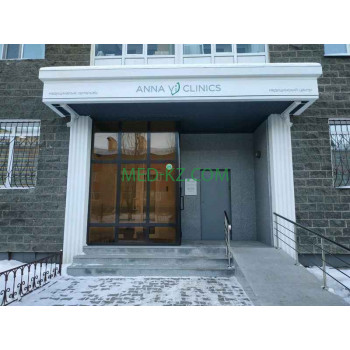 Медцентр, клиника Anna Vi Clinics - на med-kz.com в категории Медцентр, клиника