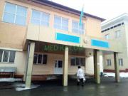 Больница для взрослых Центр детской неотложной медицинской помощи, ГКП на Пхв, Платное отделение - на med-kz.com в категории Больница для взрослых