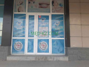 Стоматологическая клиника VIP Dent - на med-kz.com в категории Стоматологическая клиника