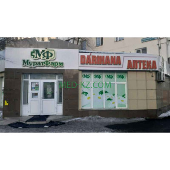 Аптека Доктор плюс - на med-kz.com в категории Аптека