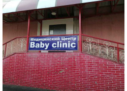 Baby clinic