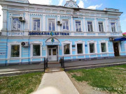 Аптека № 1