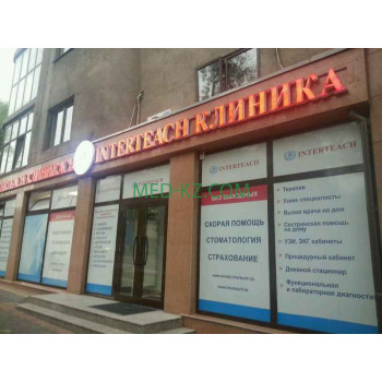 Больница для взрослых Interteach - на med-kz.com в категории Больница для взрослых