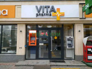 Аптека Vita pharma - на med-kz.com в категории Аптека