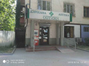 Оптима