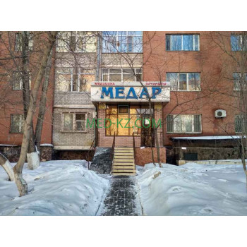 Медцентр, клиника Медар - на med-kz.com в категории Медцентр, клиника