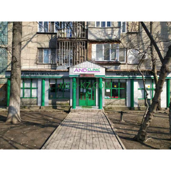 Медцентр, клиника And. Clinic - на med-kz.com в категории Медцентр, клиника