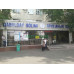 Родильный дом Перинатальный центр № 2 города Астана - на med-kz.com в категории Родильный дом
