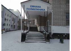 Павлодарская железнодорожная больница