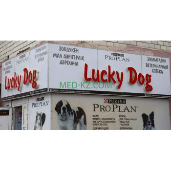 Ветеринарная аптека Лаки Дог - на med-kz.com в категории Ветеринарная аптека