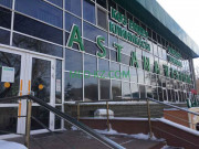 Коррекция зрения Astana vision - на med-kz.com в категории Коррекция зрения