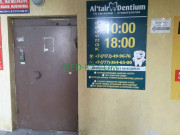 Стоматологическая клиника Altair Dentium - на med-kz.com в категории Стоматологическая клиника