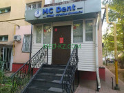 Стоматологическая клиника MC dent - на med-kz.com в категории Стоматологическая клиника