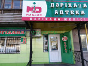 Аптека Алхимик фарм - на med-kz.com в категории Аптека