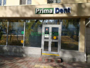 Стоматологическая клиника Prima Dent - на med-kz.com в категории Стоматологическая клиника