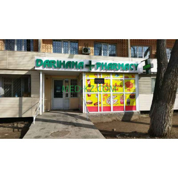 Аптека DARiHANA - на med-kz.com в категории Аптека