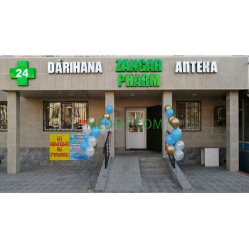 Фитопродукция и БАДы Zangar Pharm - на med-kz.com в категории Фитопродукция и БАДы