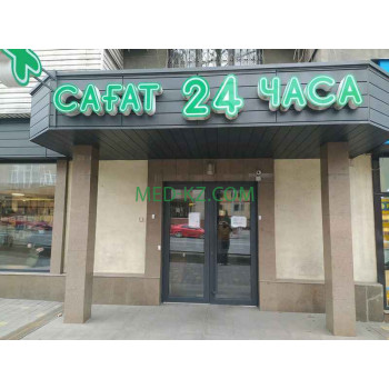 Аптека Аптека 24 часа - на med-kz.com в категории Аптека