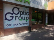 Салон оптики Optic Group - на med-kz.com в категории Салон оптики