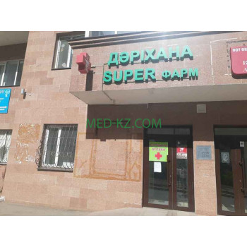 Аптека Super Pharm - на med-kz.com в категории Аптека