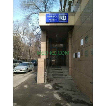 Медцентр, клиника Skin Clinic - на med-kz.com в категории Медцентр, клиника