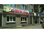 Clinic Dr. Vovk