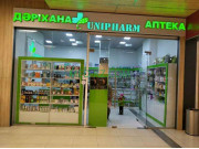 Аптека Unipharm - на med-kz.com в категории Аптека