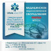 Мед. оборудование, медтехника Viva-Мастер - на med-kz.com в категории Мед. оборудование, медтехника