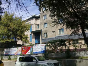 Фитофарм, офис