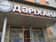 Гажайпнур