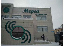 Мерей