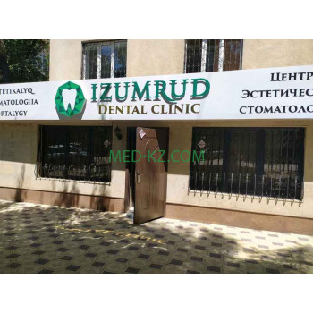 Стоматологическая клиника Izumrud - все контакты на портале med-kz.com