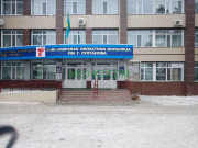 Больница для взрослых Павлодарская областная больница им. г. Султанова - на med-kz.com в категории Больница для взрослых