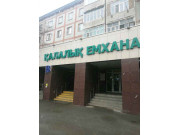 Городская поликлиника 4 г. Тараз